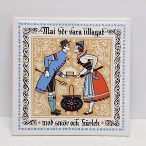Vintage Berggren Originals Tile Scandinavian Folk Art Trivet Kitchen Decor